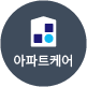 아지트 버튼 이미지