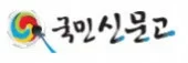 국민신문고 로고
