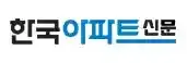 한국아파트신문 로고