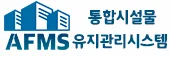 AFMS 로고
