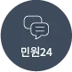 민원24 버튼 이미지